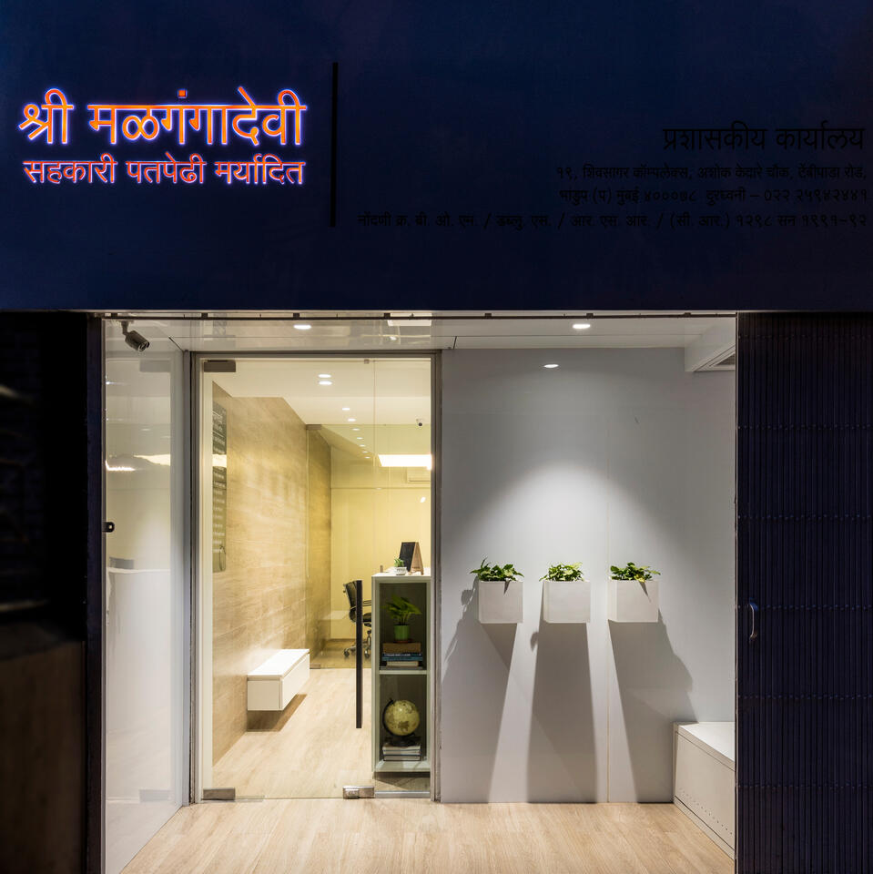 bhandup450